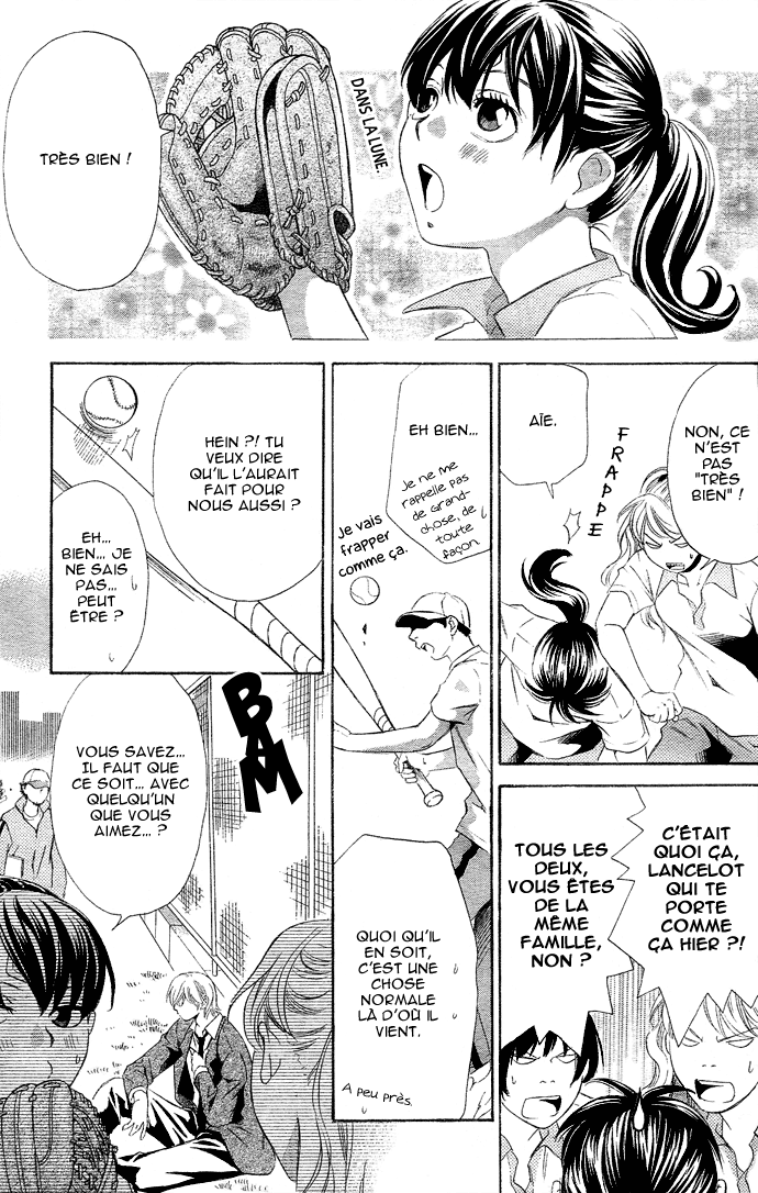 img Tonari no Shugoshin 32